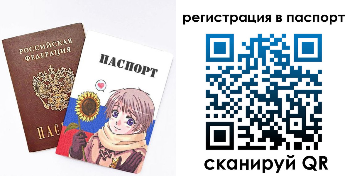 пропишу в квартире в Новом Осколе
